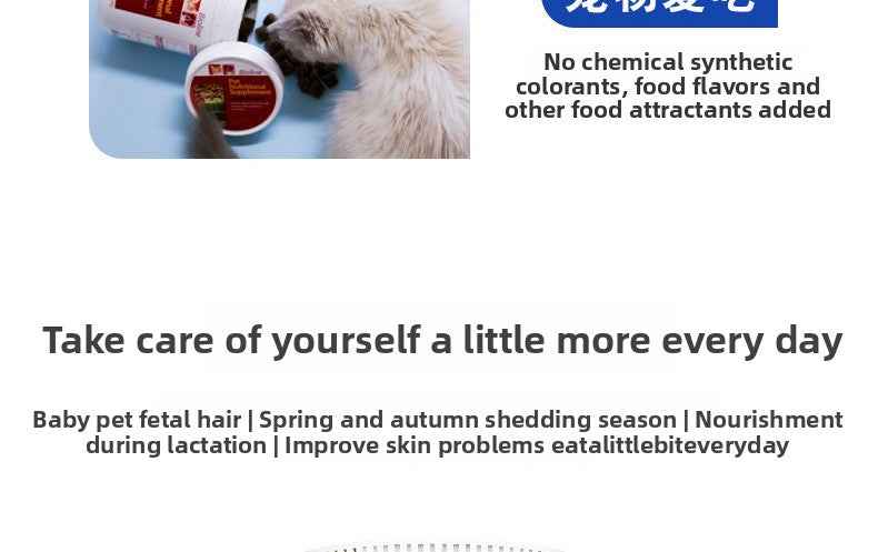 Natural High-Potency Pet Lecithin Soft Granules | Dog & Cat Skin & Coat Supplement – Reduces Shedding, Easy Absorption, Safe Formula - Pawembrace.com