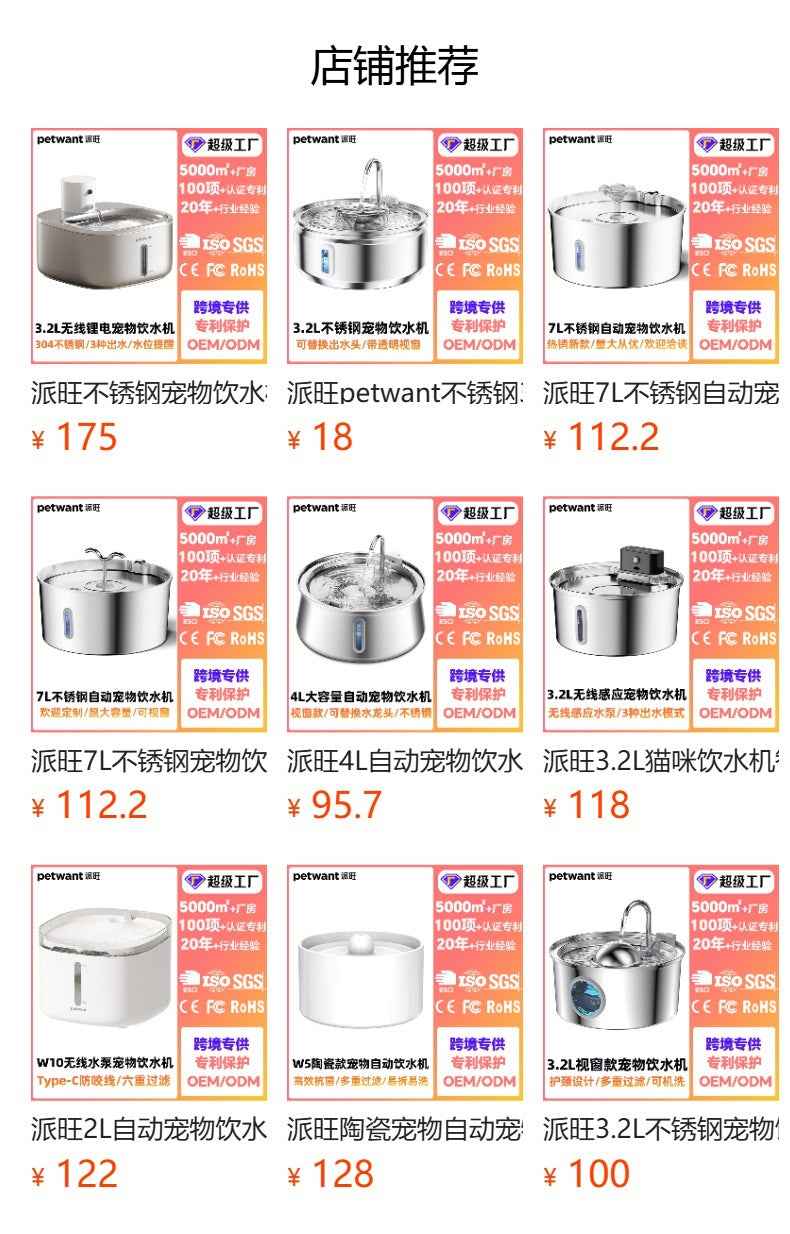 3.2L Stainless Steel Automatic Ultra Quiet Cat Water Fountain with Viewing Window, Lithium Battery Pump & Circulating Flow - Pawembrace.com