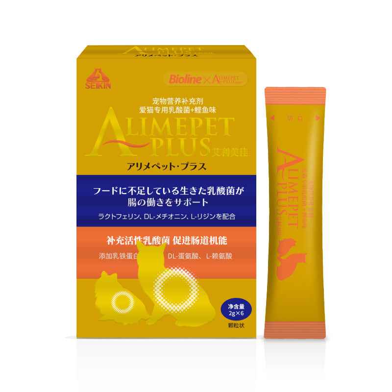 Cat Probiotics - Gut Health & Digestion Support Supplement for Pets - Pawembrace.com